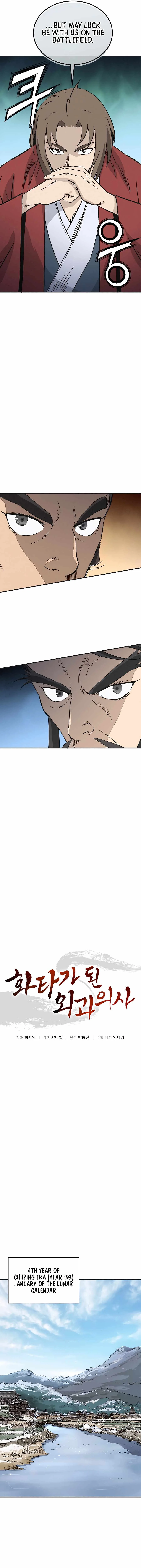 I Reincarnated as a Legendary Surgeon Chapter 158 page 6