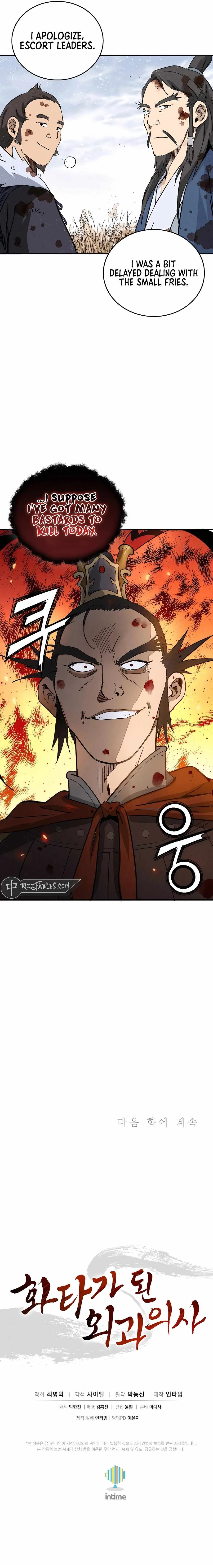 I Reincarnated as a Legendary Surgeon Chapter 160 page 13