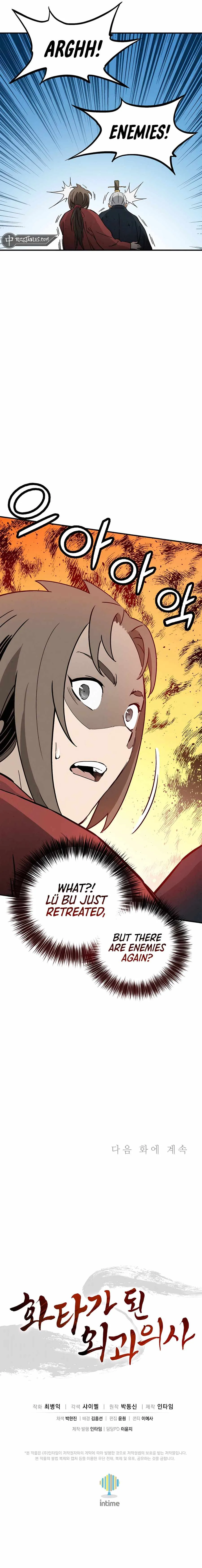 I Reincarnated as a Legendary Surgeon Chapter 161 page 13