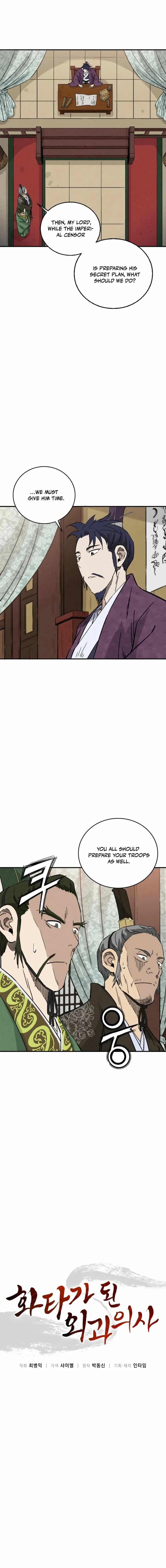 I Reincarnated as a Legendary Surgeon Chapter 167 page 7
