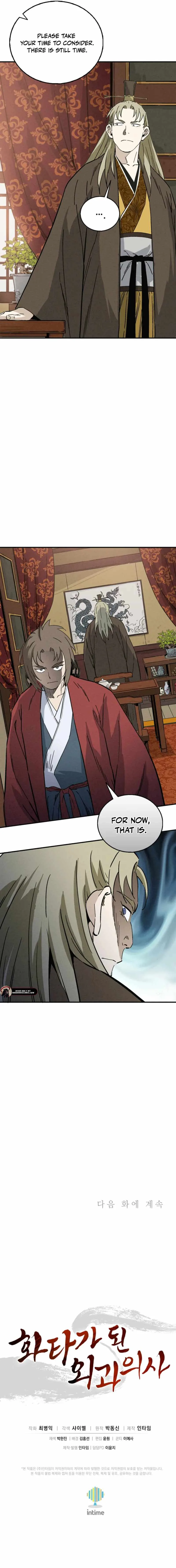 I Reincarnated as a Legendary Surgeon Chapter 167 page 16