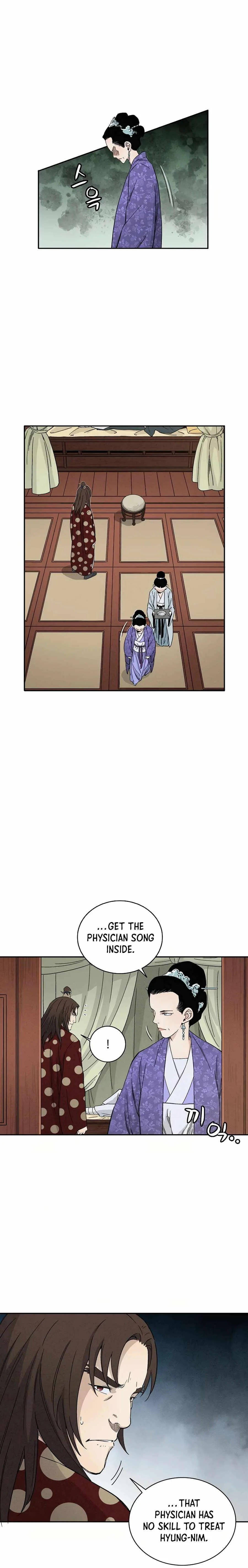 I Reincarnated as a Legendary Surgeon Chapter 17 page 3