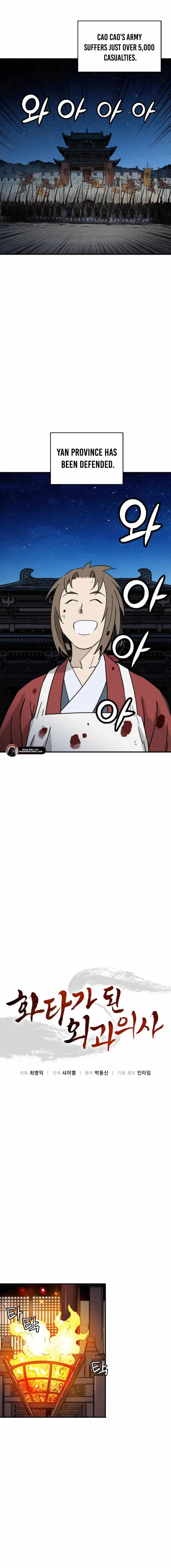 I Reincarnated as a Legendary Surgeon Chapter 174 page 11