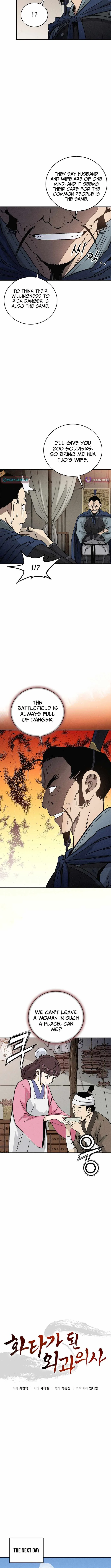 I Reincarnated as a Legendary Surgeon Chapter 178 page 7