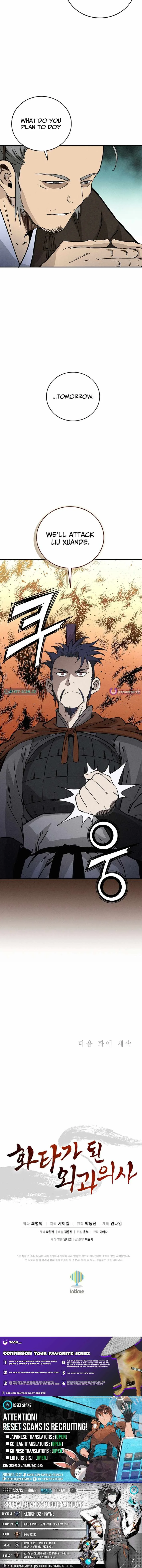I Reincarnated as a Legendary Surgeon Chapter 178 page 11