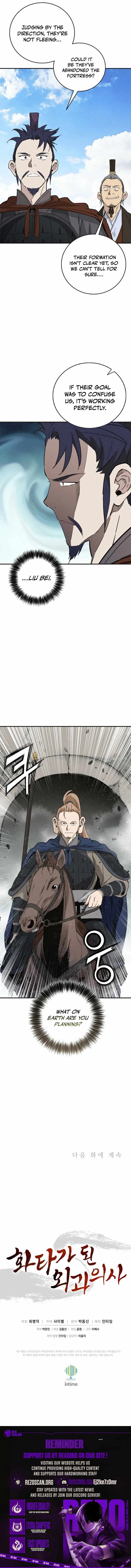 I Reincarnated as a Legendary Surgeon Chapter 179 page 13