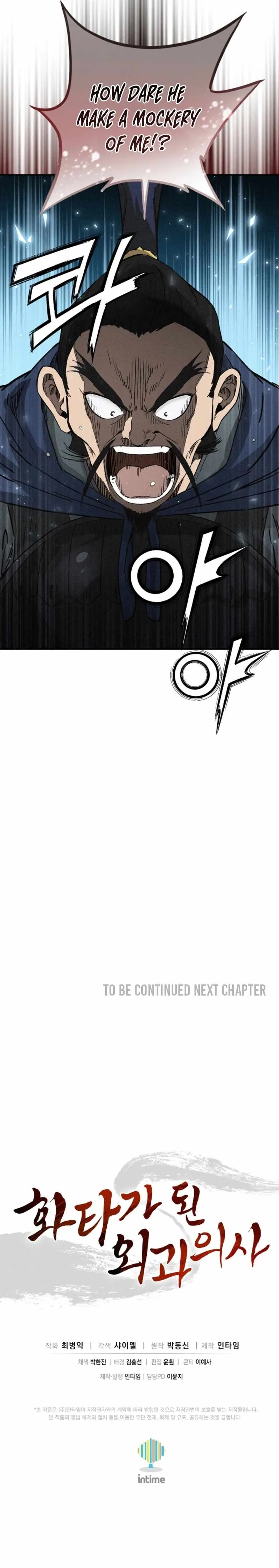 I Reincarnated as a Legendary Surgeon Chapter 181 page 9