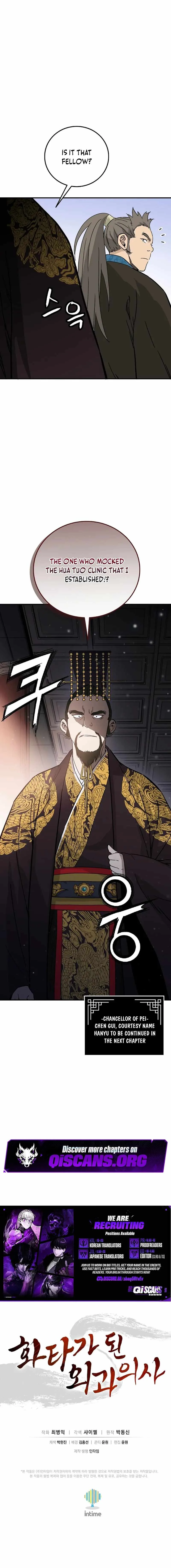 I Reincarnated as a Legendary Surgeon Chapter 188 page 15