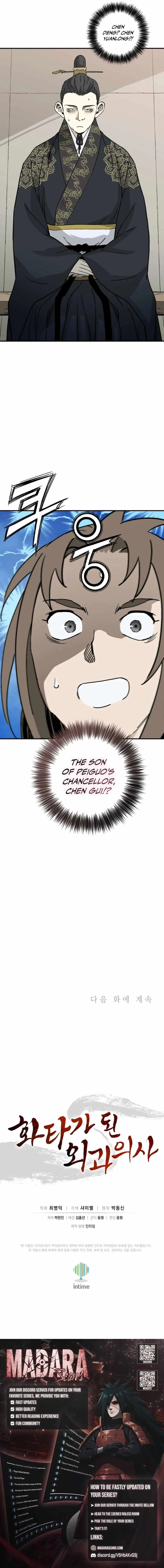 I Reincarnated as a Legendary Surgeon Chapter 190 page 15
