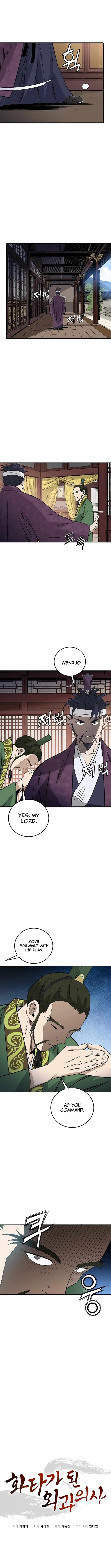 I Reincarnated as a Legendary Surgeon Chapter 196 page 5