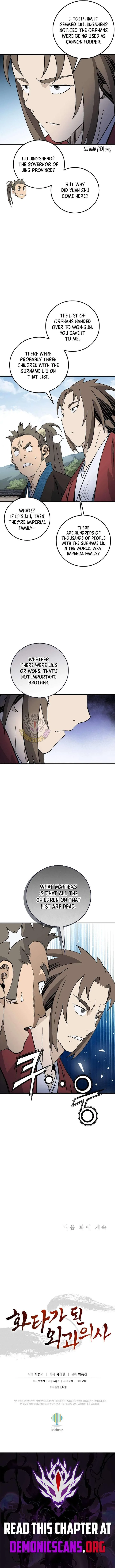 I Reincarnated as a Legendary Surgeon Chapter 201 page 12