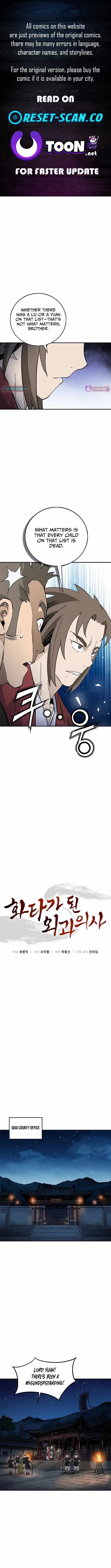I Reincarnated as a Legendary Surgeon Chapter 202 page 1