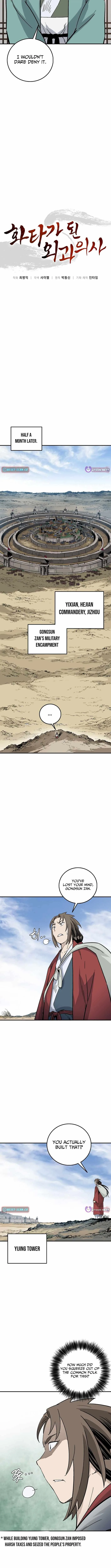 I Reincarnated as a Legendary Surgeon Chapter 203 page 8
