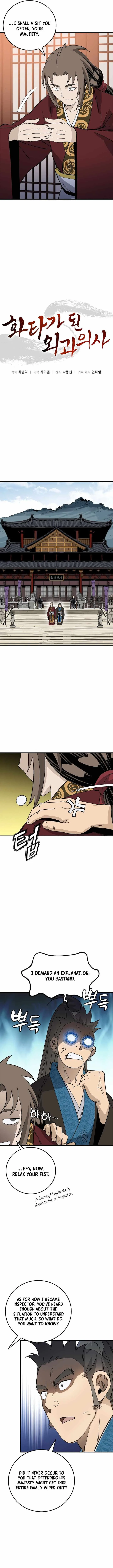 I Reincarnated as a Legendary Surgeon Chapter 217 page 6