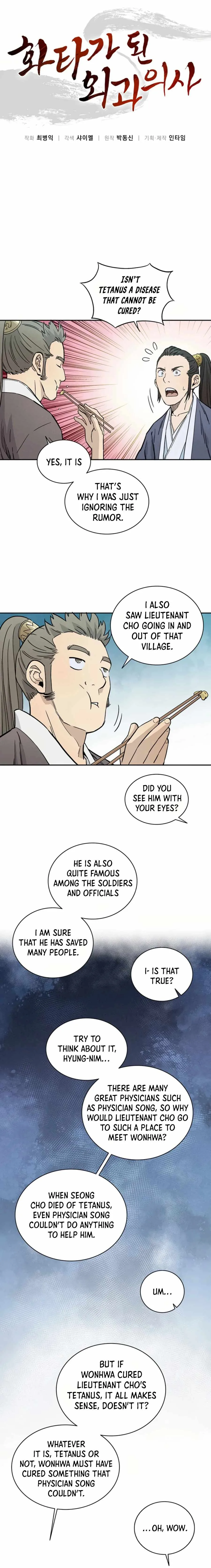 I Reincarnated as a Legendary Surgeon Chapter 23 page 7
