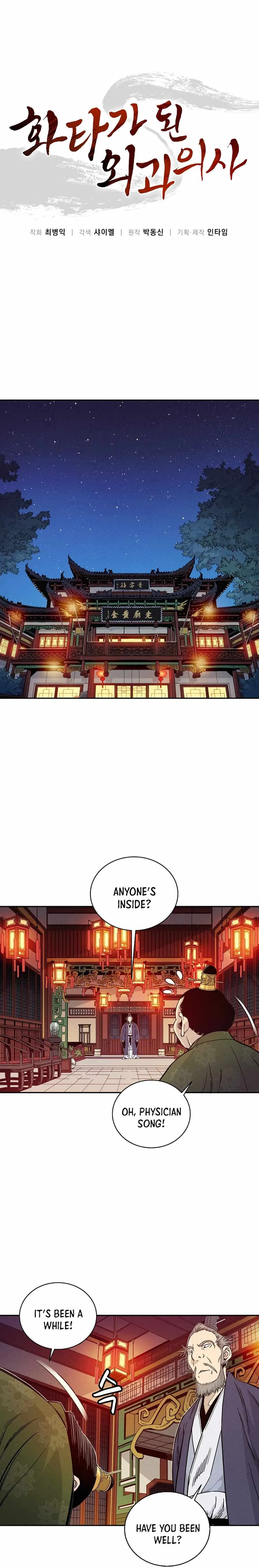 I Reincarnated as a Legendary Surgeon Chapter 27 page 2