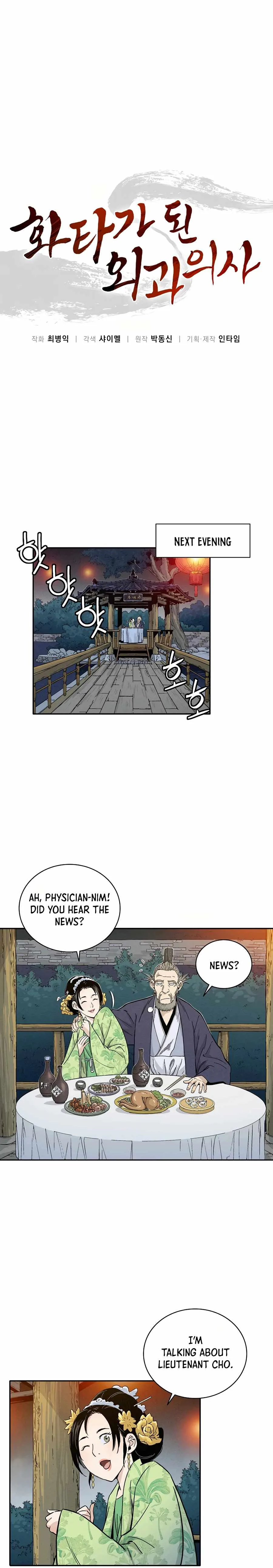 I Reincarnated as a Legendary Surgeon Chapter 28 page 12
