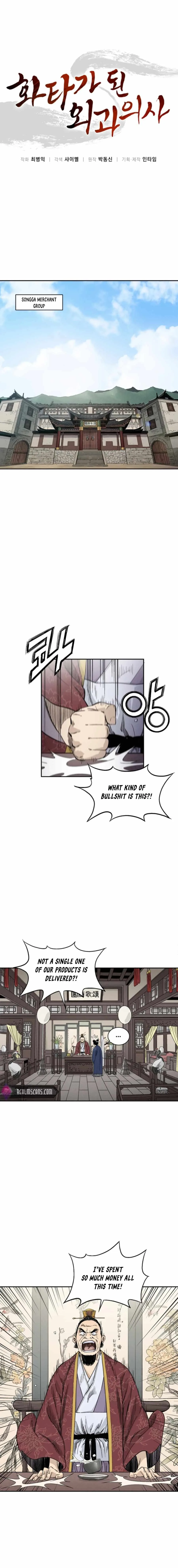 I Reincarnated as a Legendary Surgeon Chapter 30 page 2