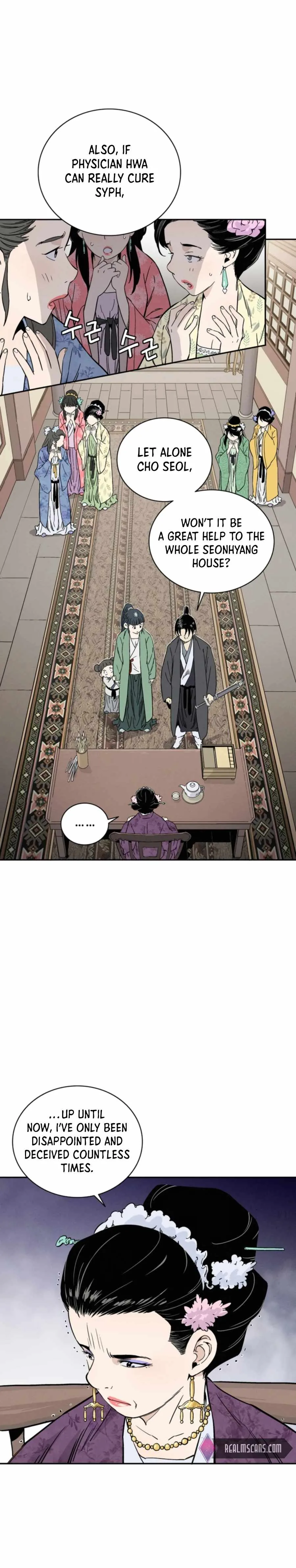 I Reincarnated as a Legendary Surgeon Chapter 32 page 17