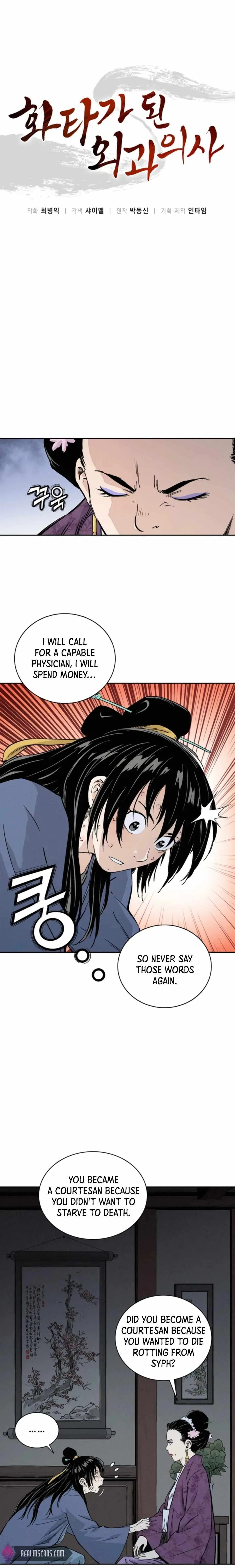 I Reincarnated as a Legendary Surgeon Chapter 33 page 2