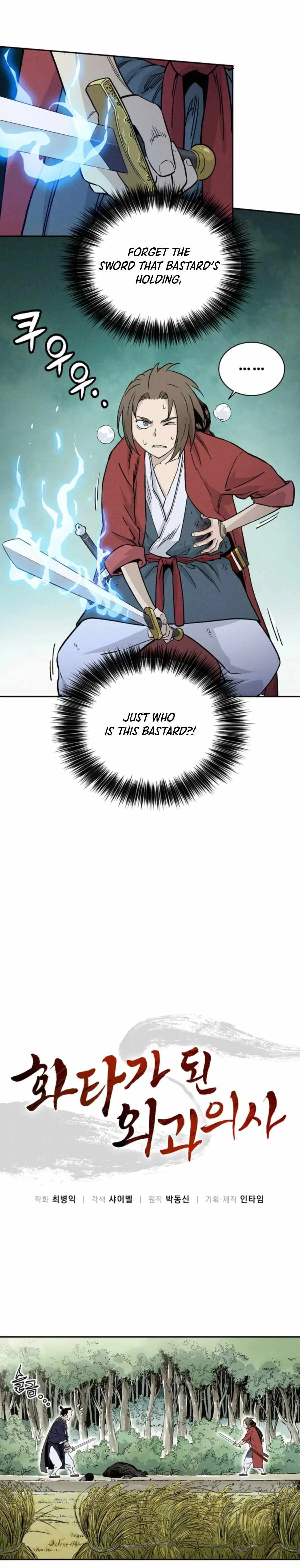 I Reincarnated as a Legendary Surgeon Chapter 36 page 2