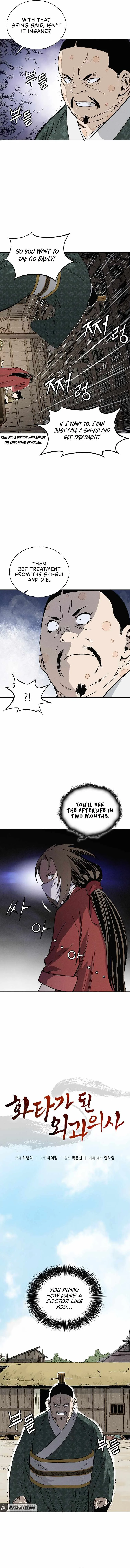 I Reincarnated as a Legendary Surgeon Chapter 39 page 5