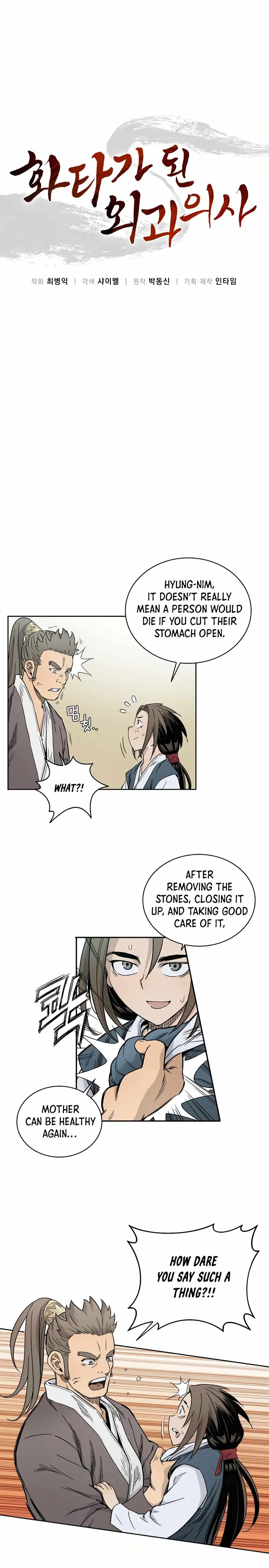 I Reincarnated as a Legendary Surgeon Chapter 4 page 4