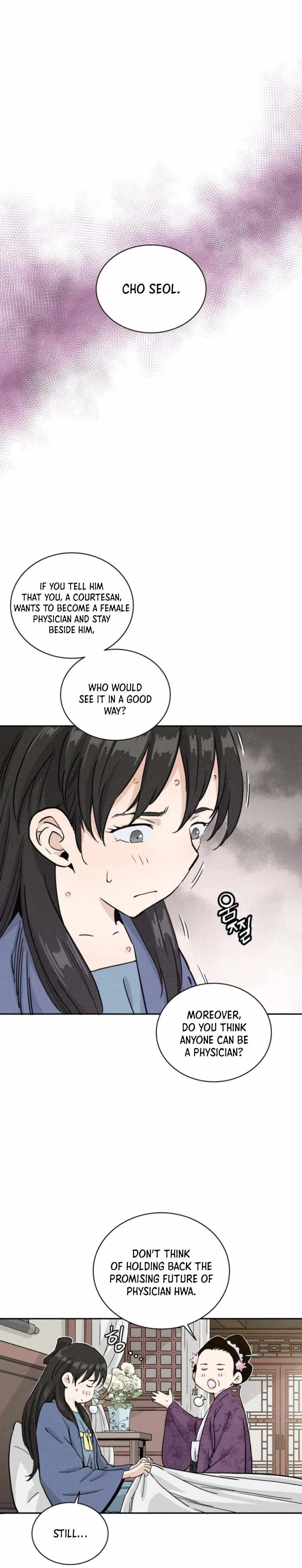 I Reincarnated as a Legendary Surgeon Chapter 40 page 14