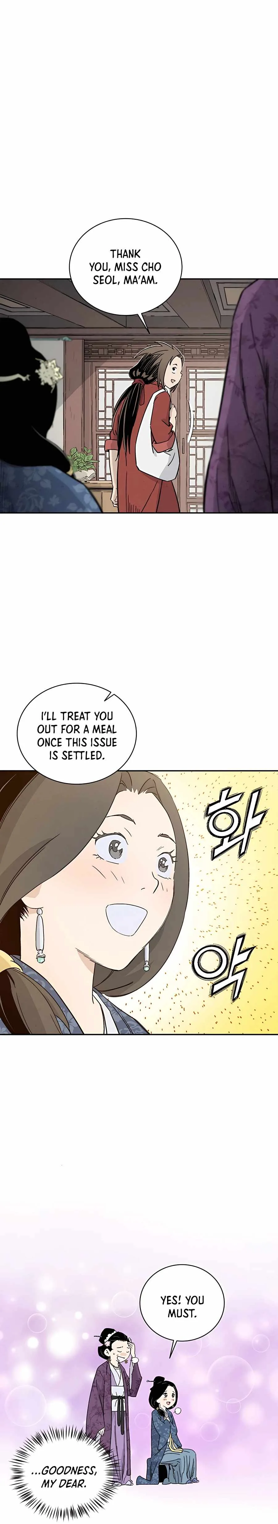 I Reincarnated as a Legendary Surgeon Chapter 45 page 12