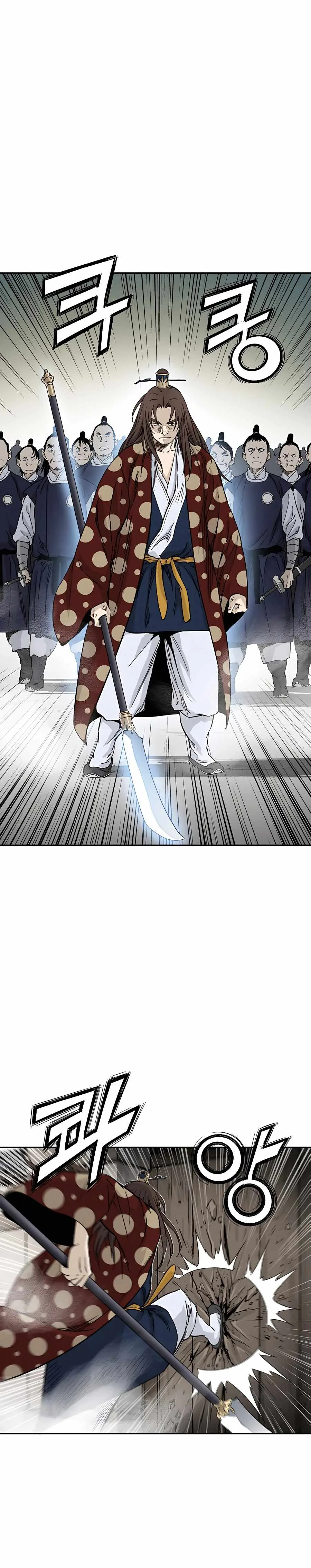 I Reincarnated as a Legendary Surgeon Chapter 46 page 20