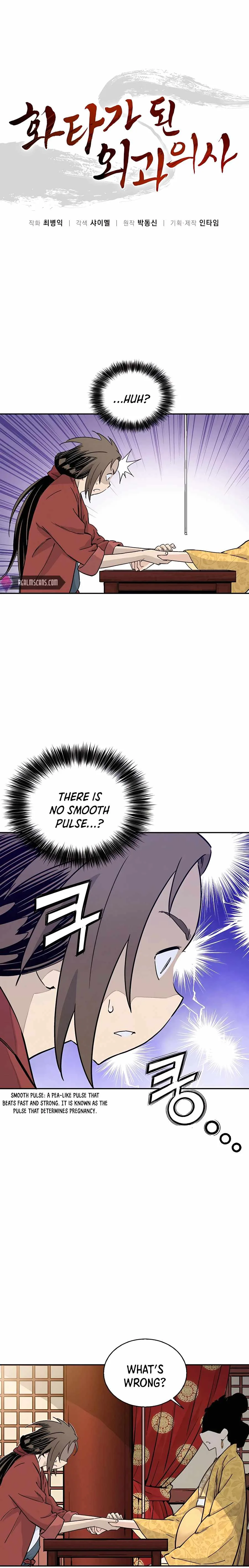 I Reincarnated as a Legendary Surgeon Chapter 51 page 2