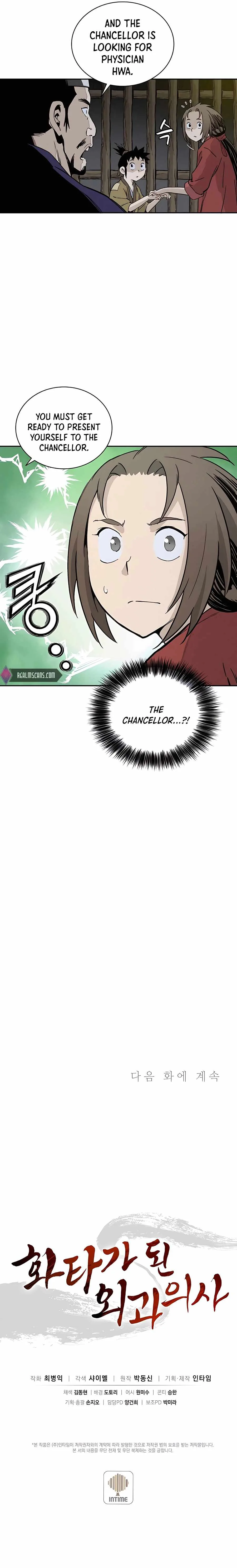 I Reincarnated as a Legendary Surgeon Chapter 53 page 20