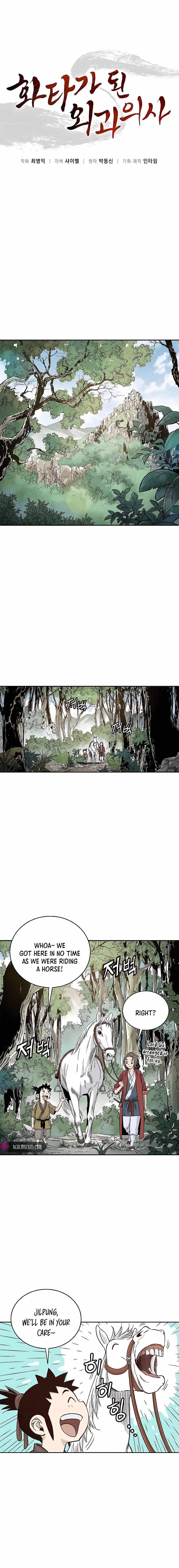 I Reincarnated as a Legendary Surgeon Chapter 56 page 2