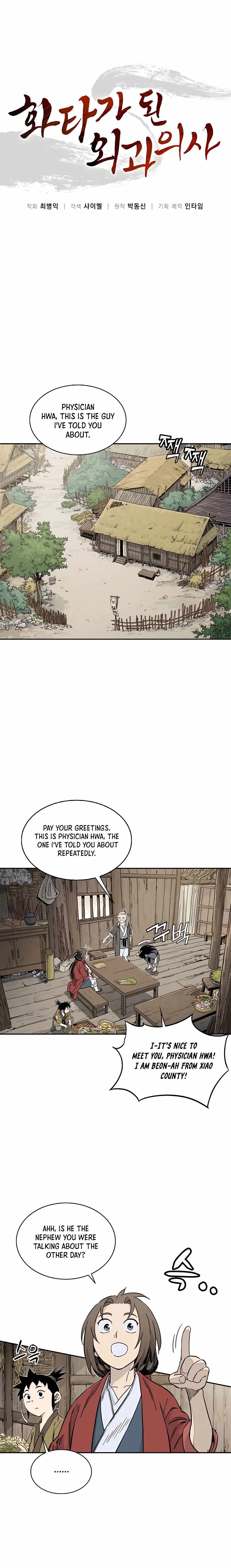 I Reincarnated as a Legendary Surgeon Chapter 59 page 2