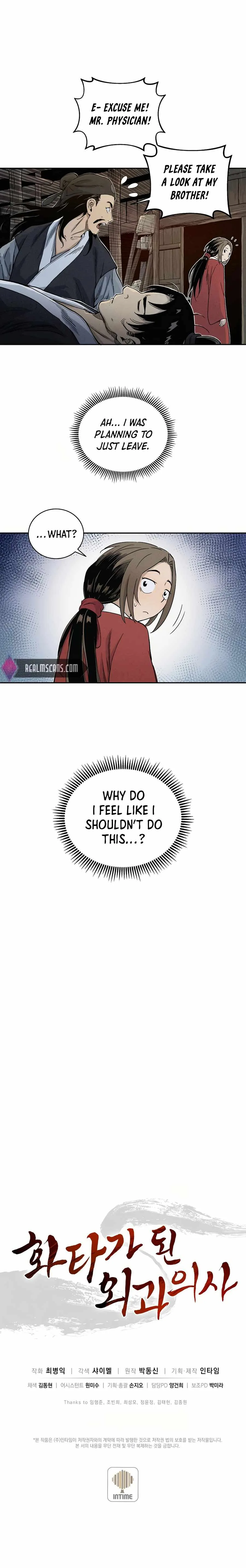 I Reincarnated as a Legendary Surgeon Chapter 6 page 22
