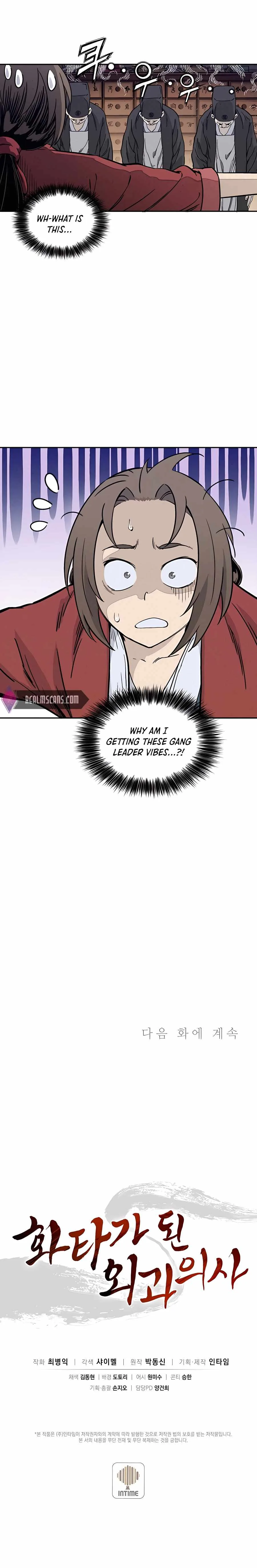 I Reincarnated as a Legendary Surgeon Chapter 61 page 18