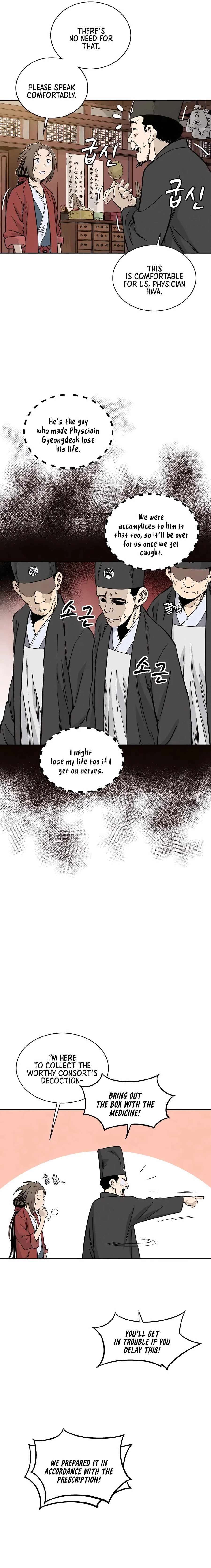 I Reincarnated as a Legendary Surgeon Chapter 62 page 3