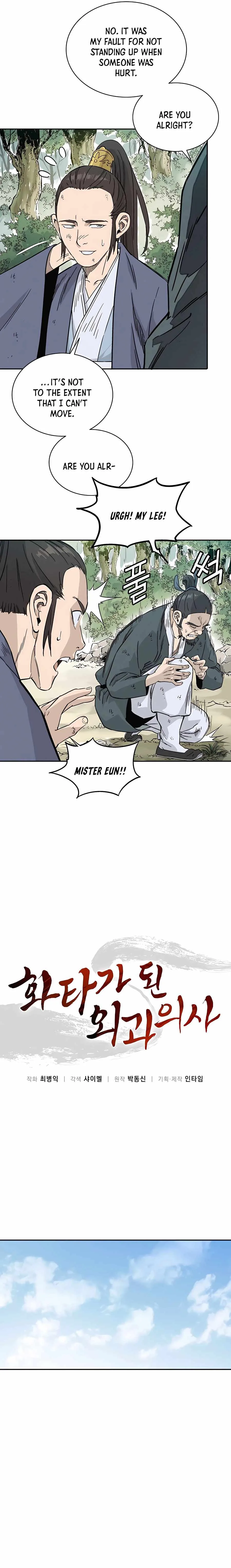 I Reincarnated as a Legendary Surgeon Chapter 63 page 5