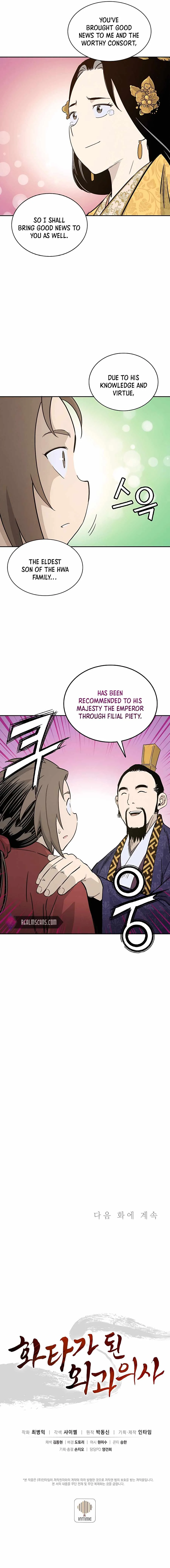 I Reincarnated as a Legendary Surgeon Chapter 64 page 17
