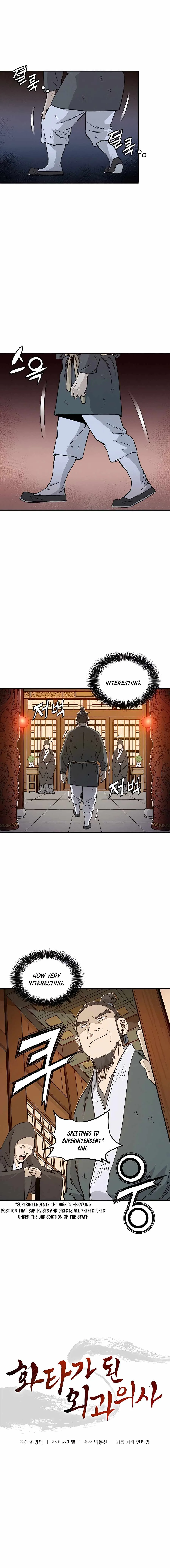 I Reincarnated as a Legendary Surgeon Chapter 64 page 4