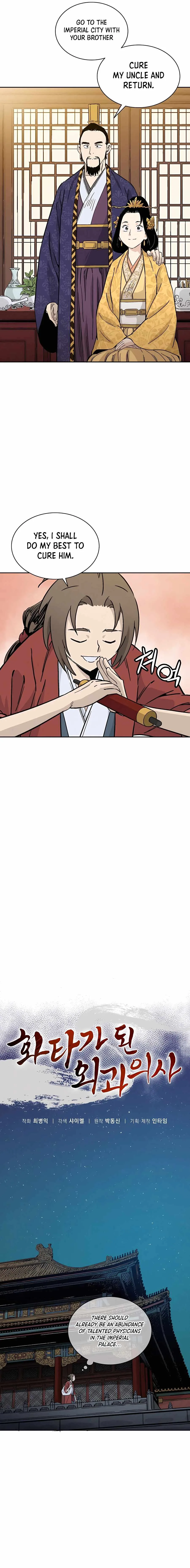 I Reincarnated as a Legendary Surgeon Chapter 65 page 5