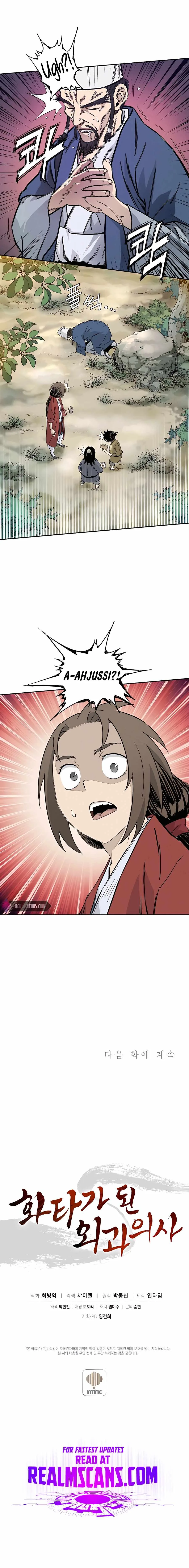 I Reincarnated as a Legendary Surgeon Chapter 66 page 15