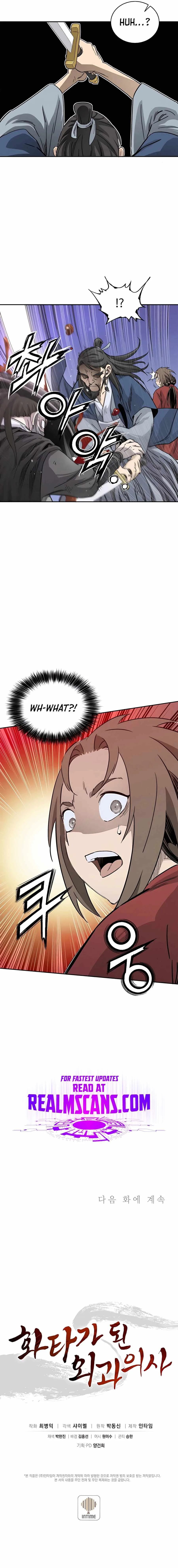I Reincarnated as a Legendary Surgeon Chapter 68 page 11