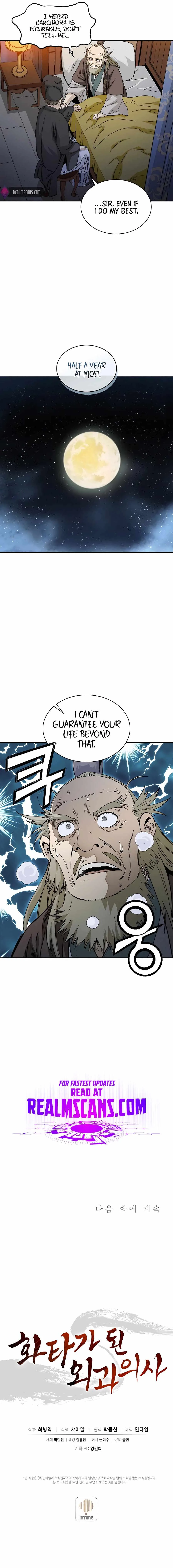 I Reincarnated as a Legendary Surgeon Chapter 69 page 12