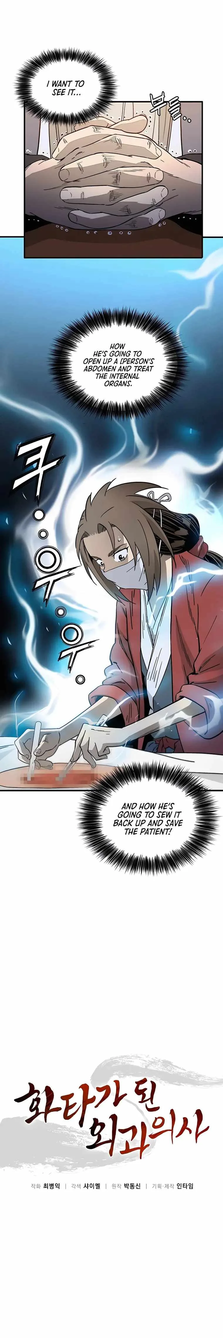 I Reincarnated as a Legendary Surgeon Chapter 73 page 1