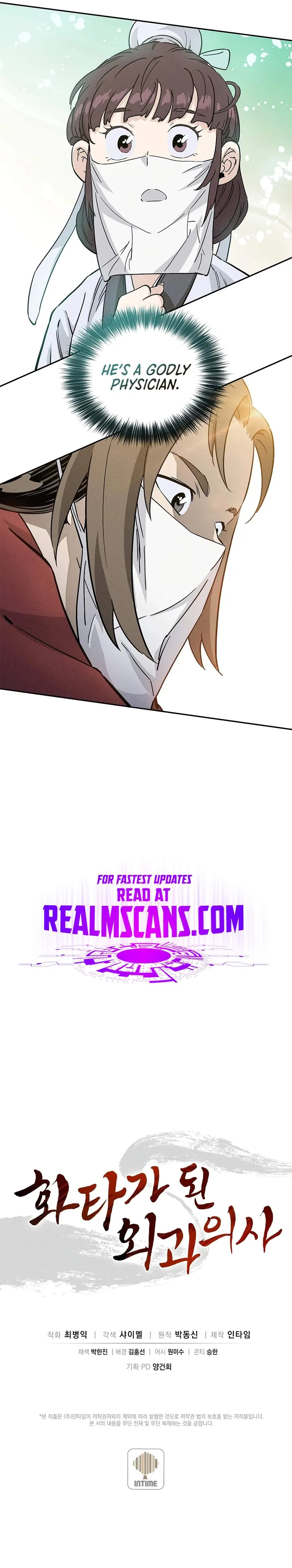 I Reincarnated as a Legendary Surgeon Chapter 75 page 12