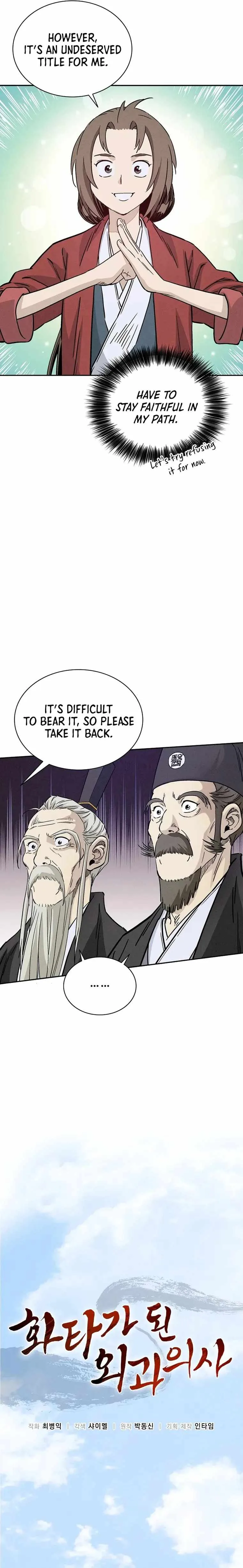 I Reincarnated as a Legendary Surgeon Chapter 77 page 9