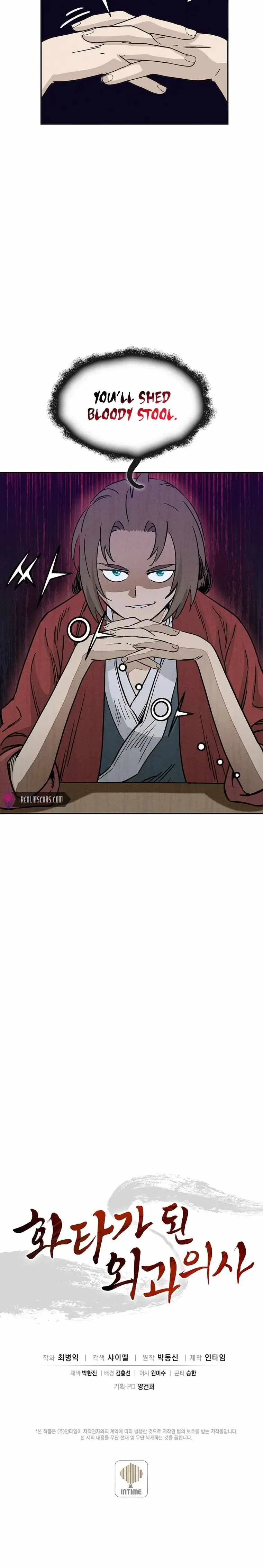 I Reincarnated as a Legendary Surgeon Chapter 77 page 24
