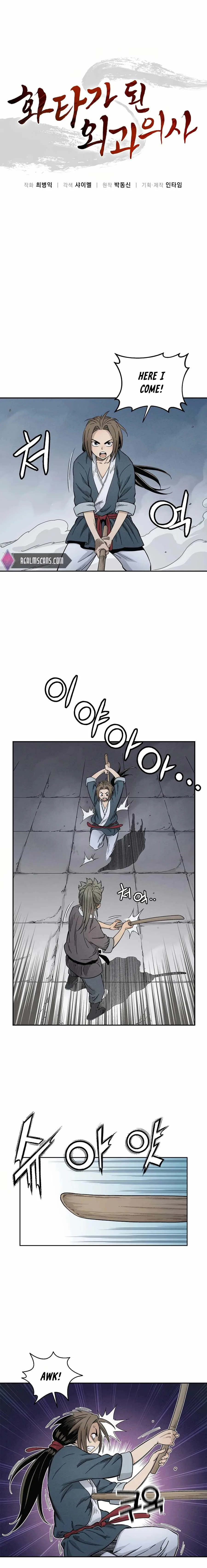 I Reincarnated as a Legendary Surgeon Chapter 8 page 2
