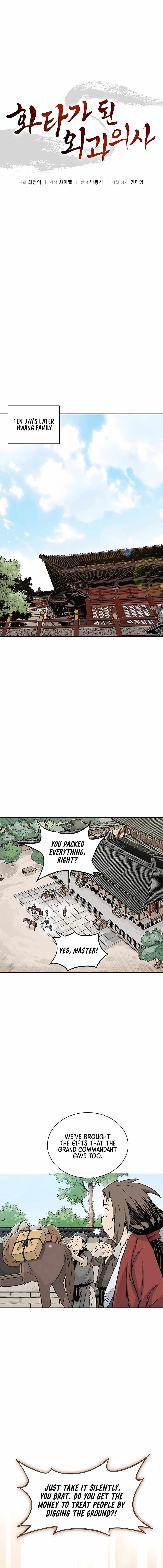 I Reincarnated as a Legendary Surgeon Chapter 80 page 8
